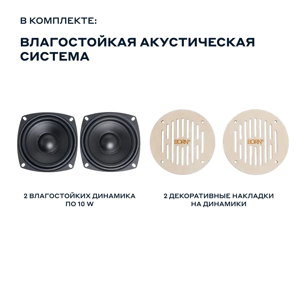 Сенсорный пульт управления с Wi-Fi BORN® TCP music с Wi-Fi для электрических каменок до 18 кВт